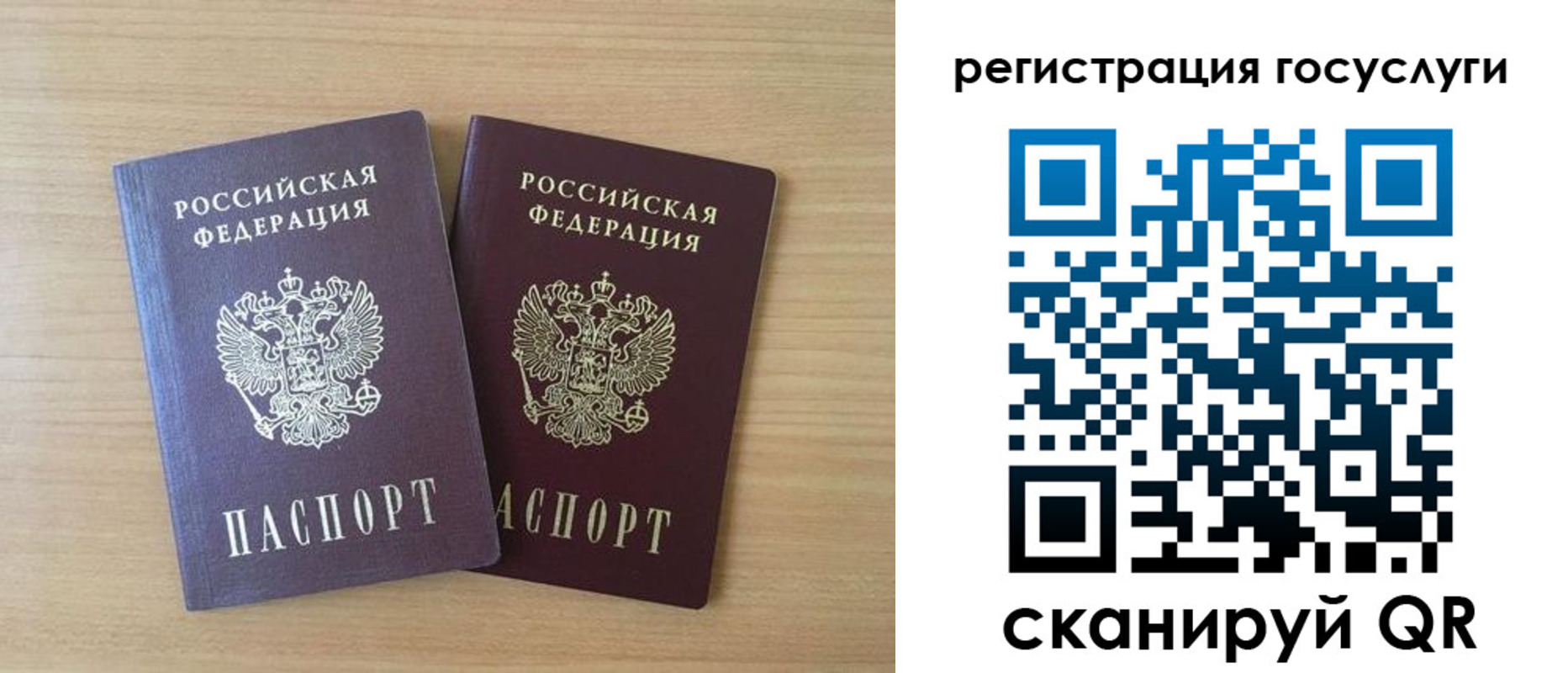 временная прописка в Туринске