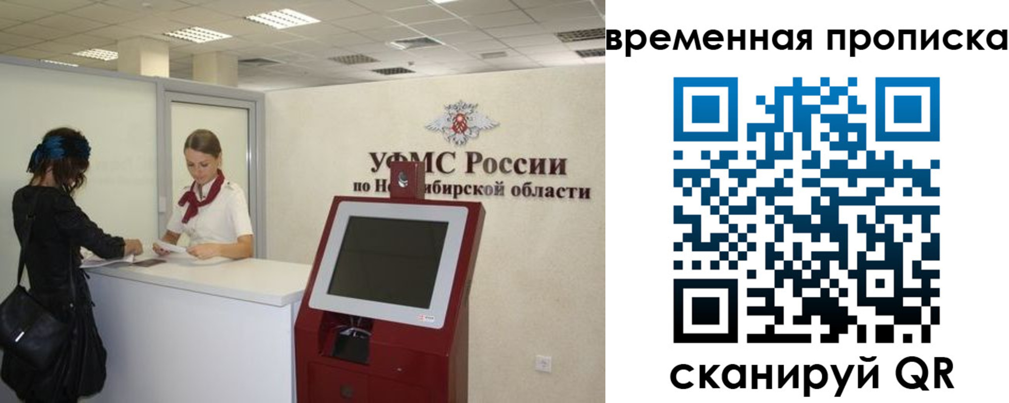 регистрация для дет. сада в Туринске
