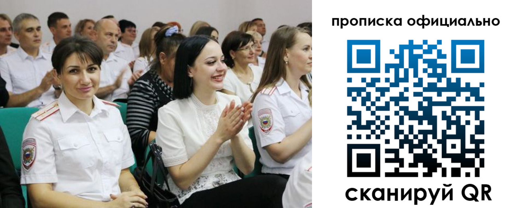 регистрация в Туринске