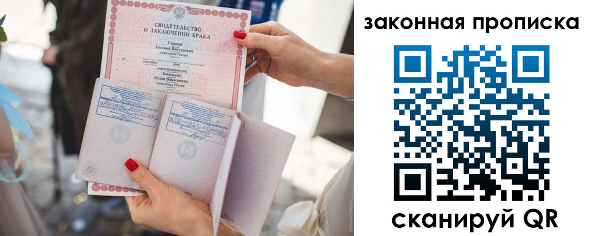 прописка поиск в Туринске