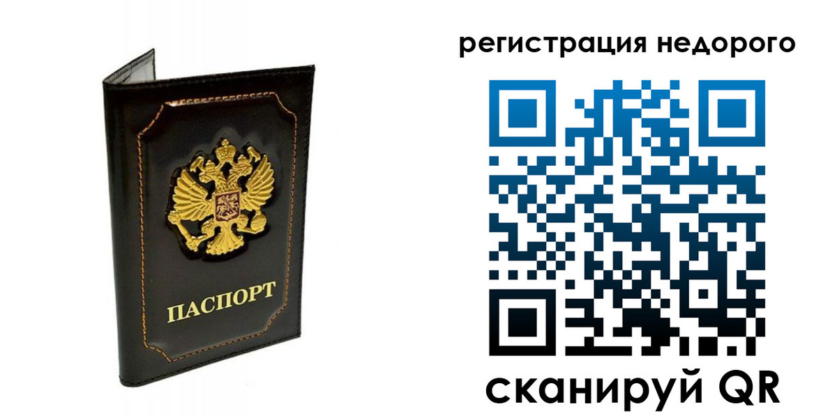 прописка регистрация в Туринске