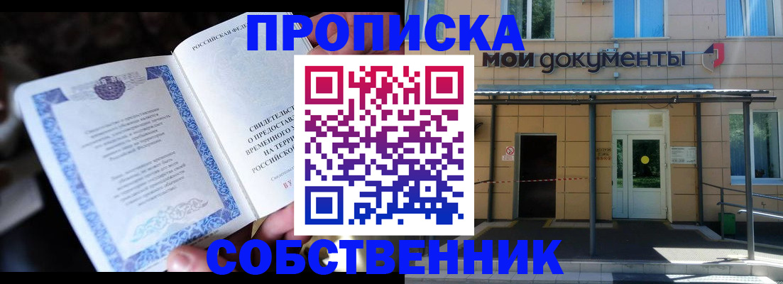 регистрация для дет. сада в Туринске