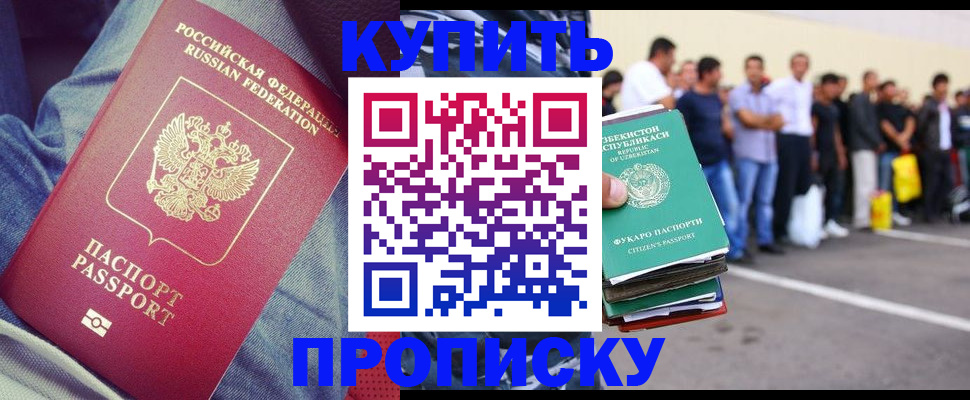 миграционный учет в Туринске