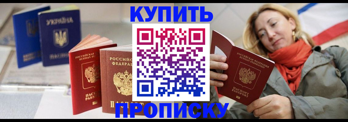 найти адрес прописки в Туринске