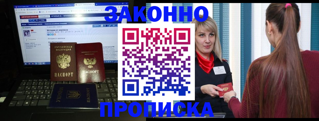 временная регистрация законно в Туринске