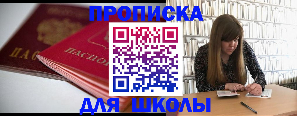 где прописаться в Туринске