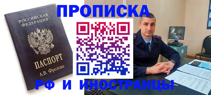 пропишу в квартире в Туринске
