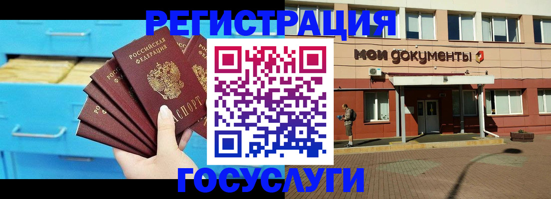 прописка от собственника в Туринске